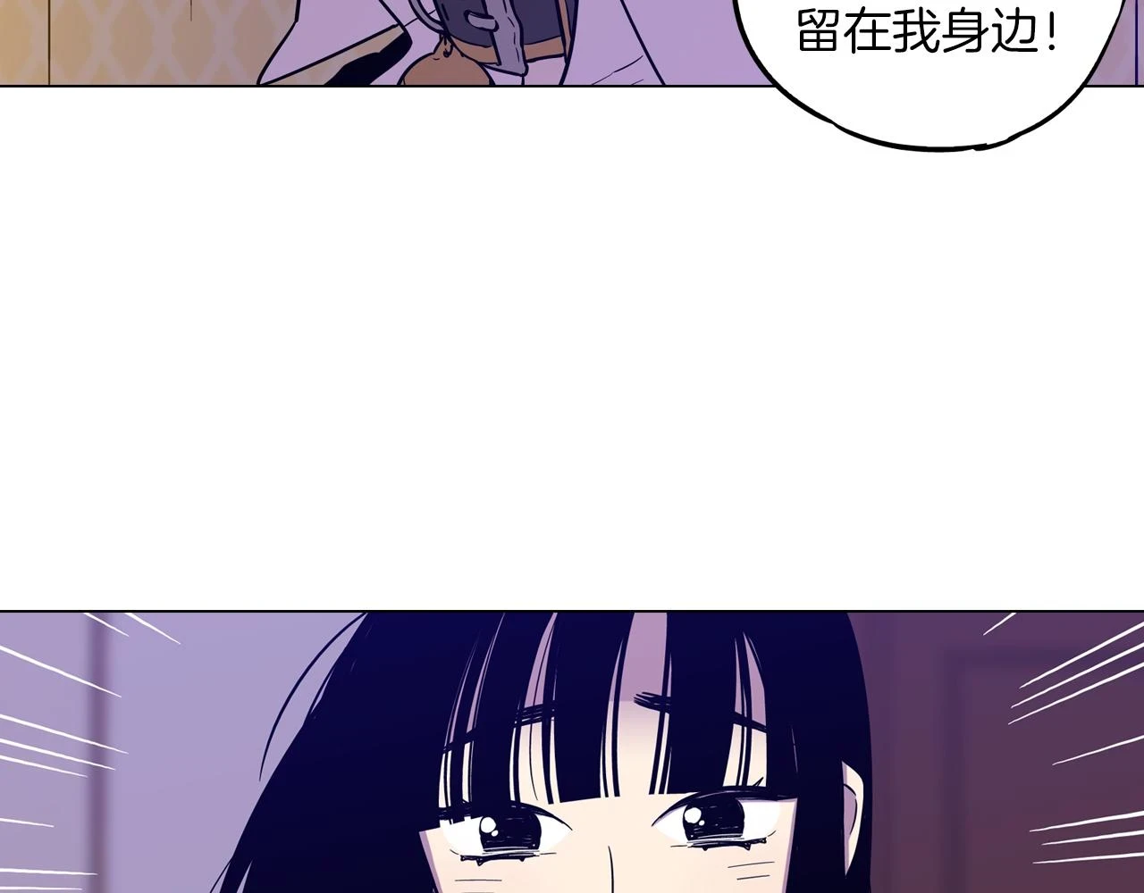 第二季 20话 想了解你28