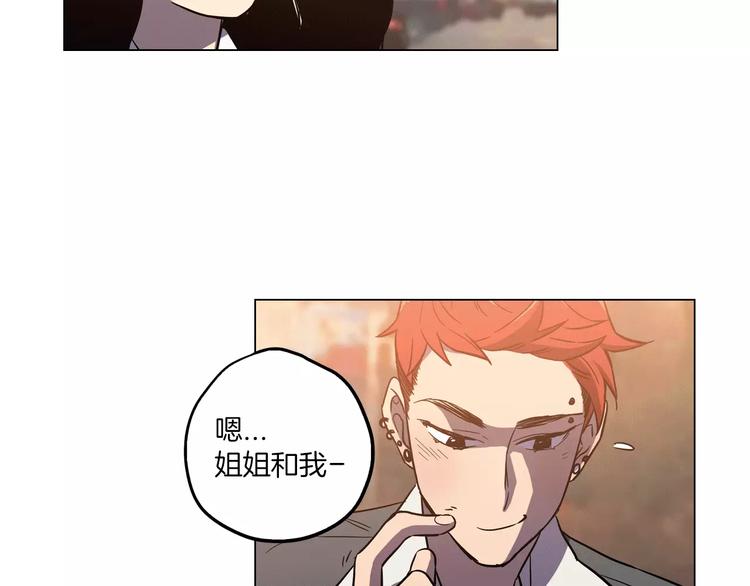 第13话 吸血鬼抢回主人61