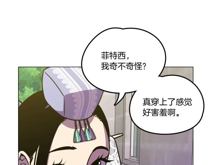 番外 第2话91