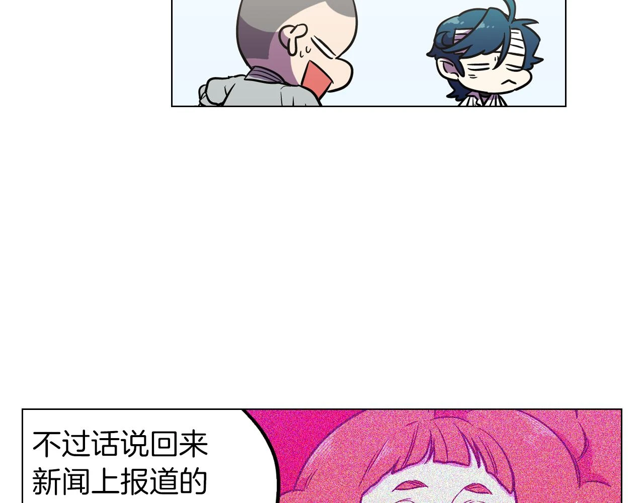 第二季 第33话 从未后悔遇到你62