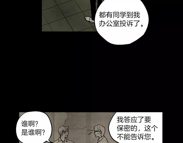 第11话 和初中弟弟约会100
