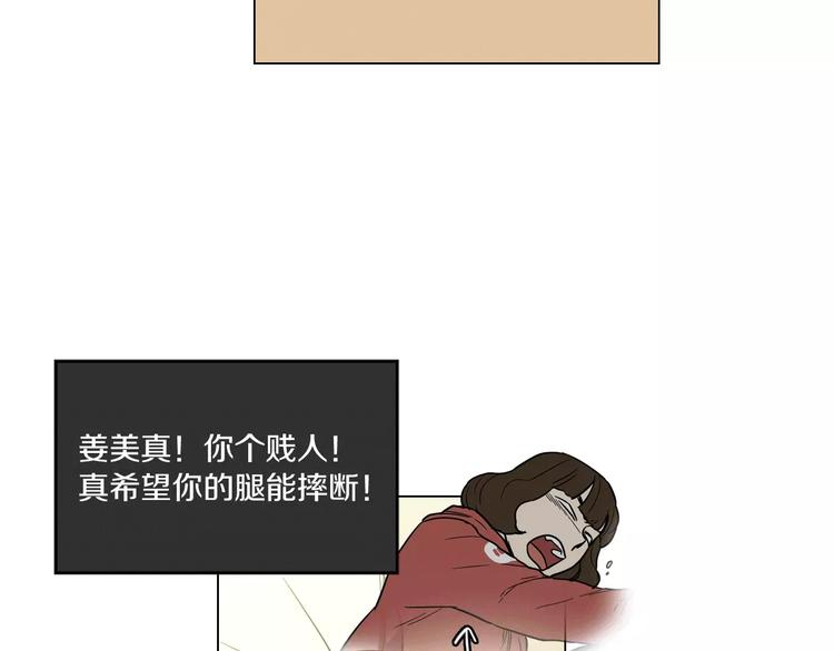 第16话 做主人的小狗85