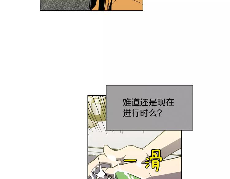 第15话 吸血鬼忍不住了10