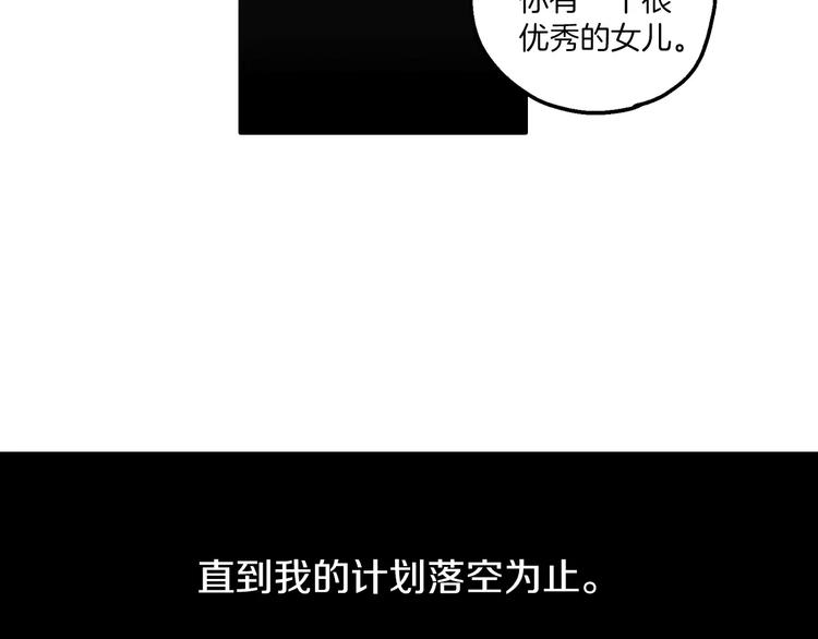 第8话 沈莓琳的“好朋友”41