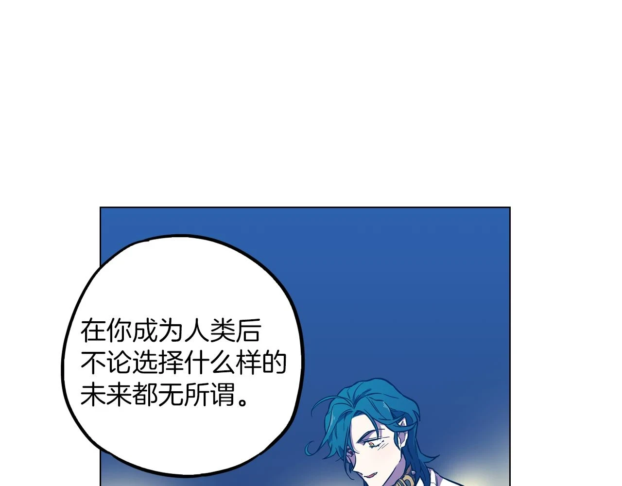 第二季 第27话 快点和我在一起52