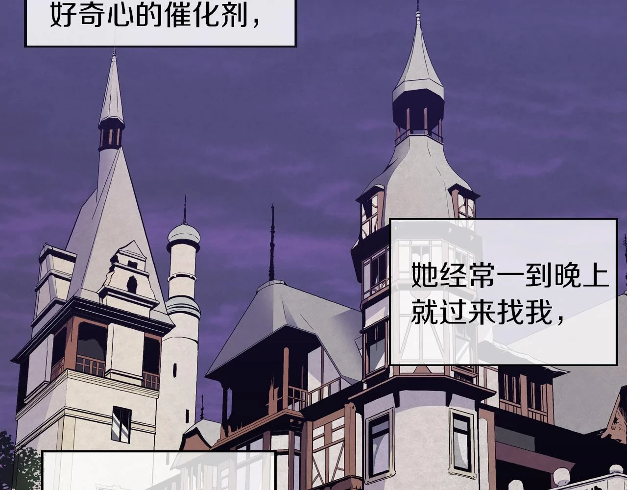第二季 14+15话 尘封的过去125