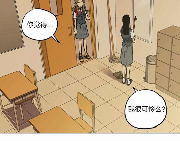 第15话 吸血鬼忍不住了110