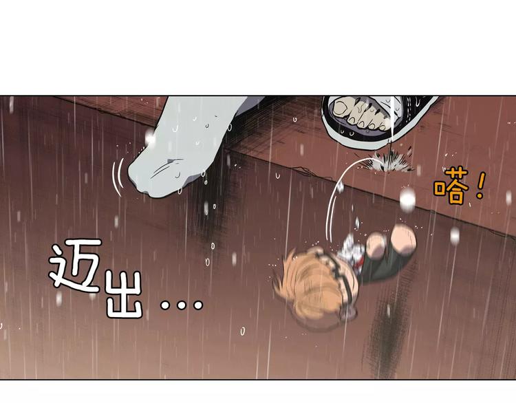 第26话 主人，我来晚了66