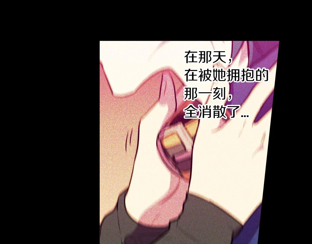 第二季 第41话 新的契约84