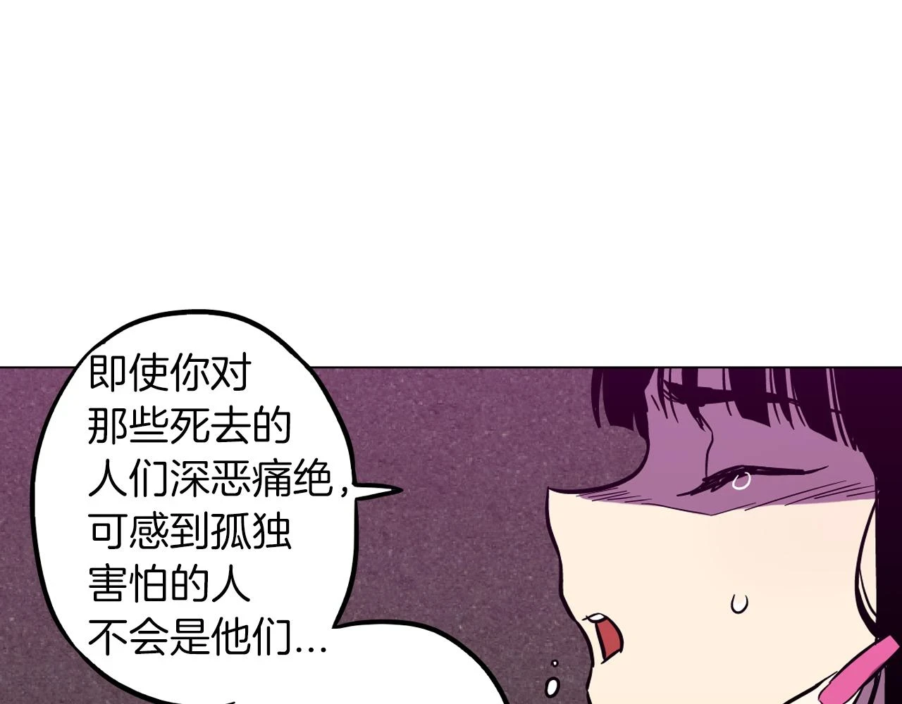 第二季 第39话 我才不孤独！65