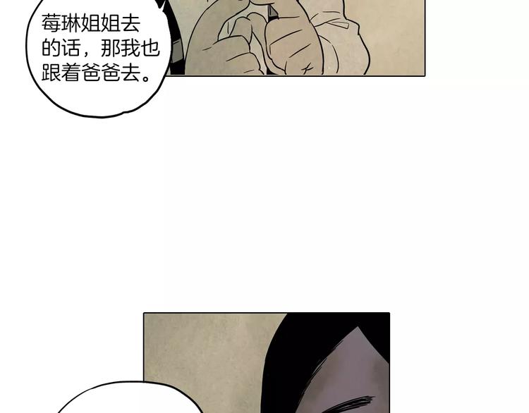 第9话 原来是以前的梦啊30