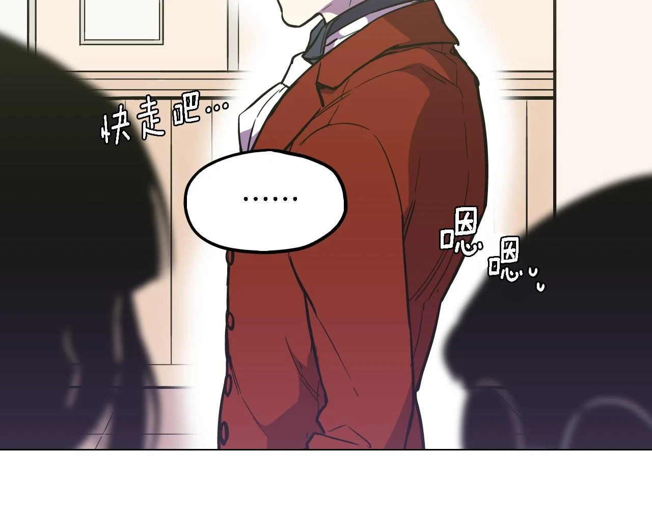 第二季 第7话 危险逼近72