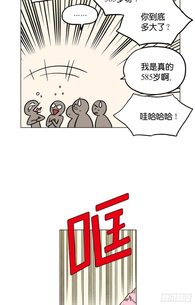 第46话11