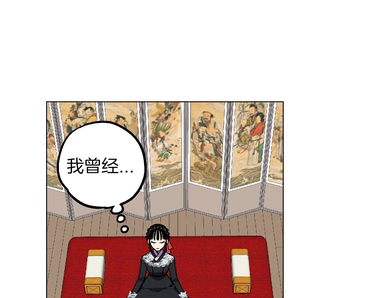 第二季 第33话 从未后悔遇到你80