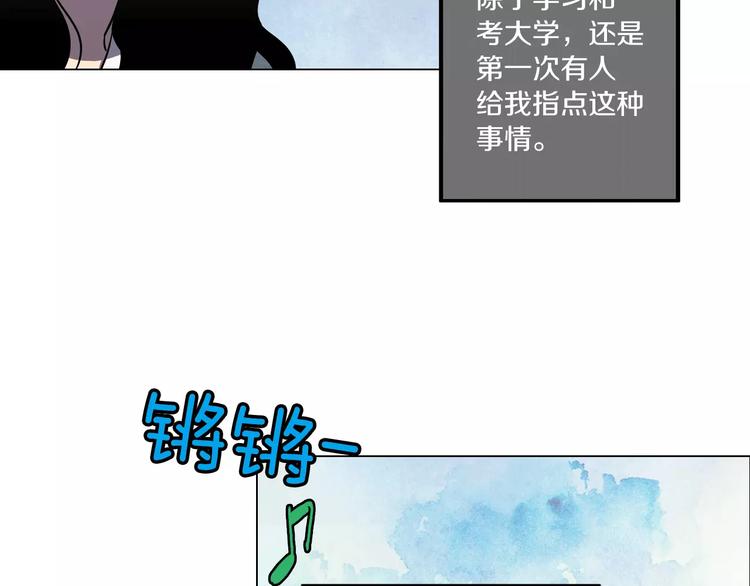 第12话 霉女大逆袭！69