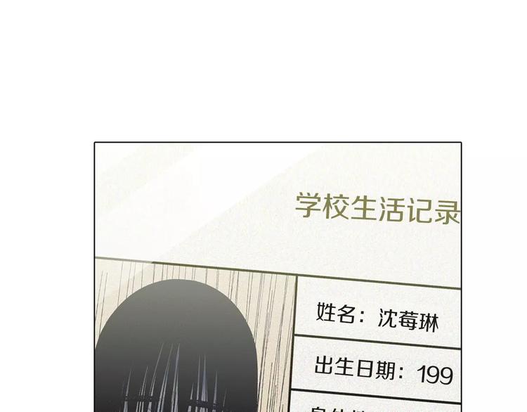 第7话 是大姨妈血啊！69