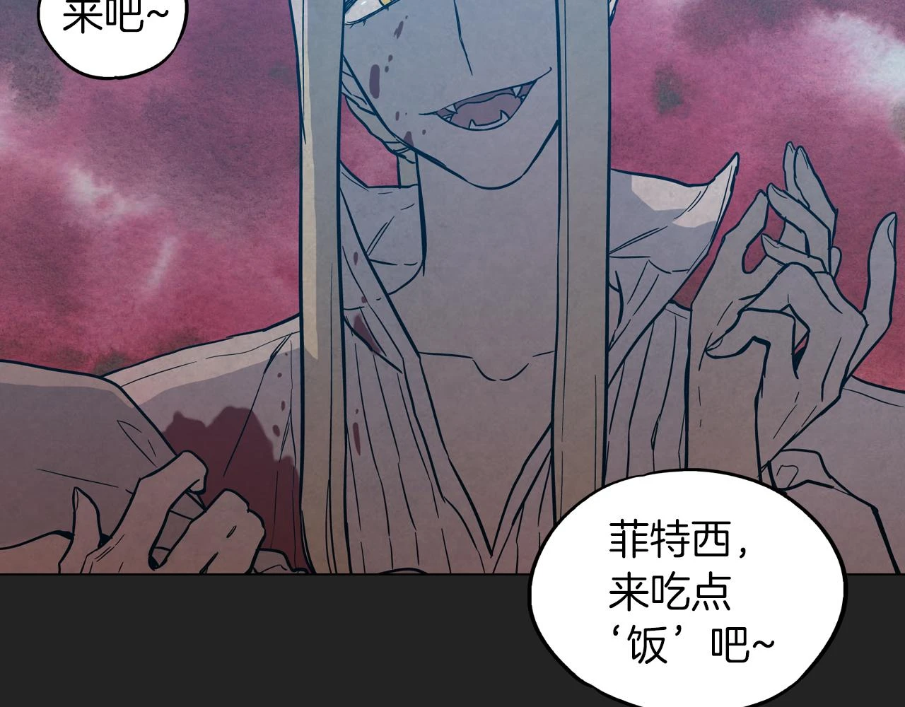 第二季 14+15话 尘封的过去74