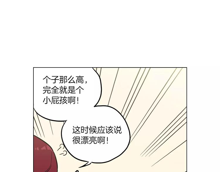 第12话 霉女大逆袭！44