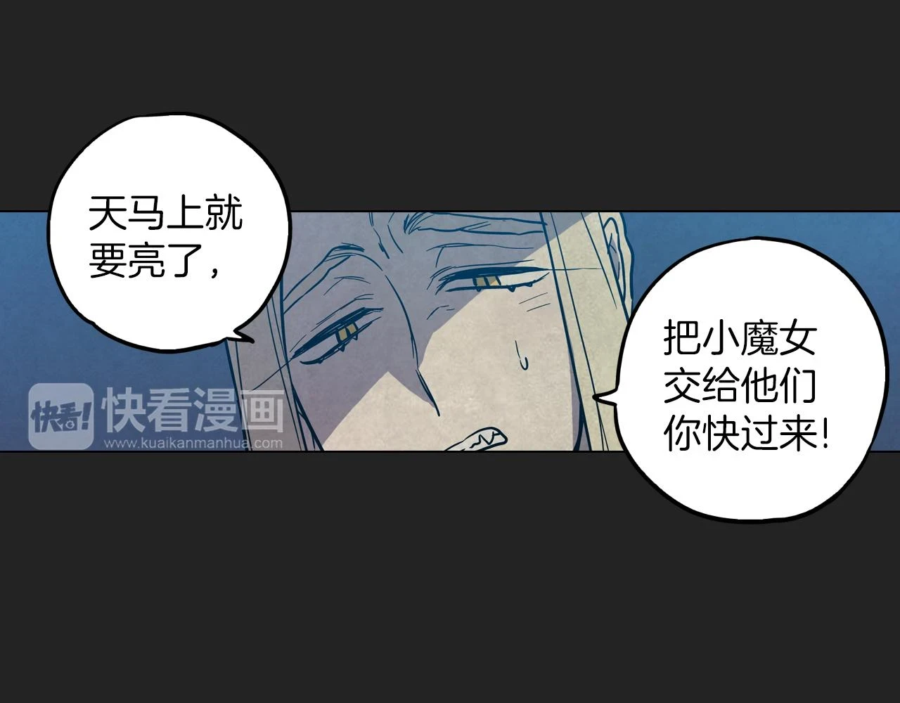 第二季 20话 想了解你83