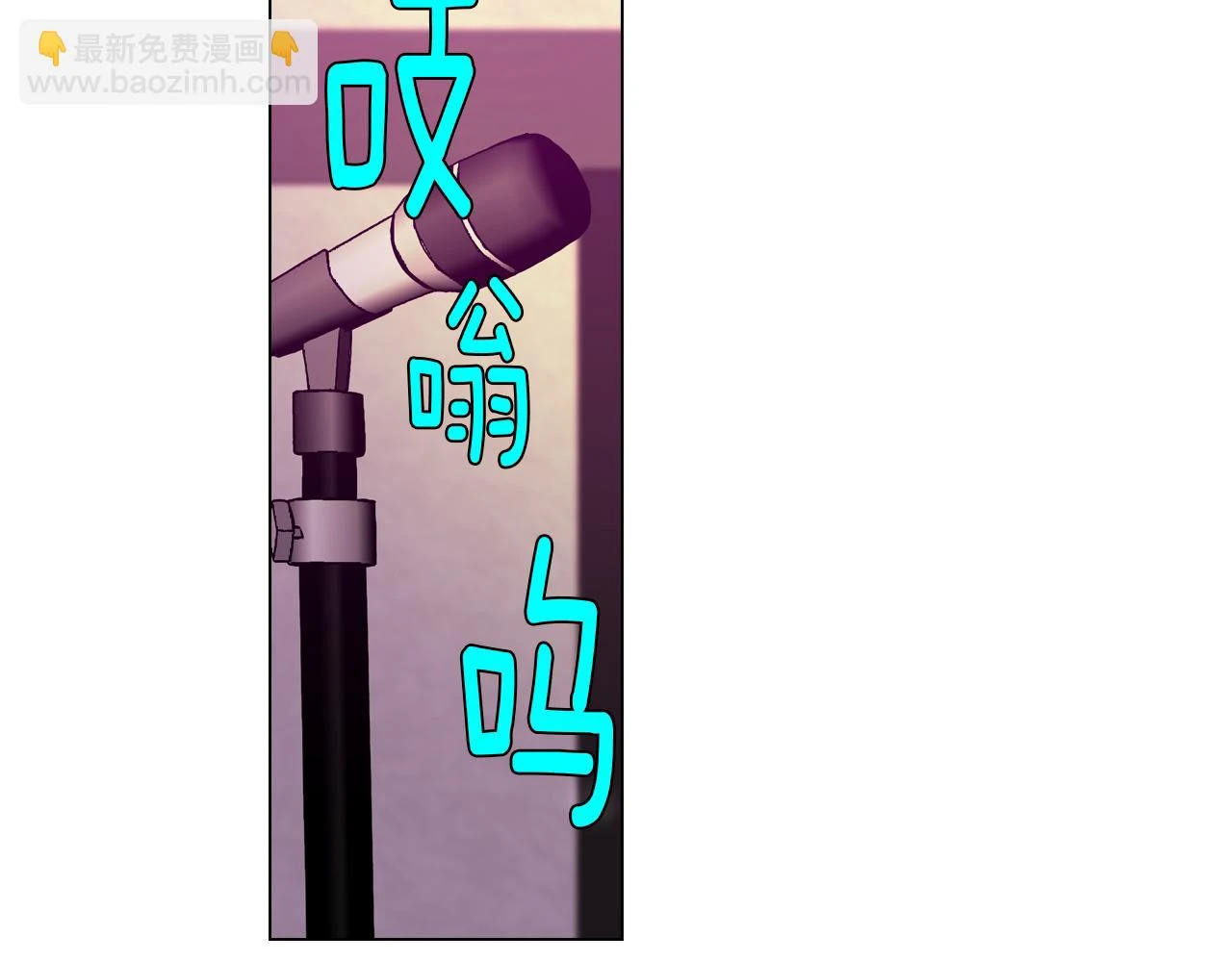 第二季 第29话 为你受伤24