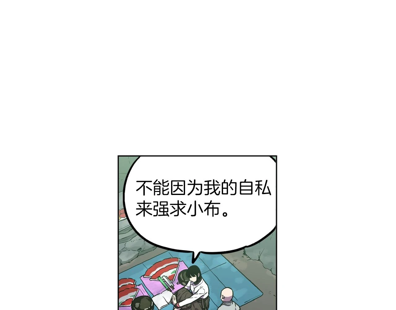 第二季 第25话 不会让你离开我32