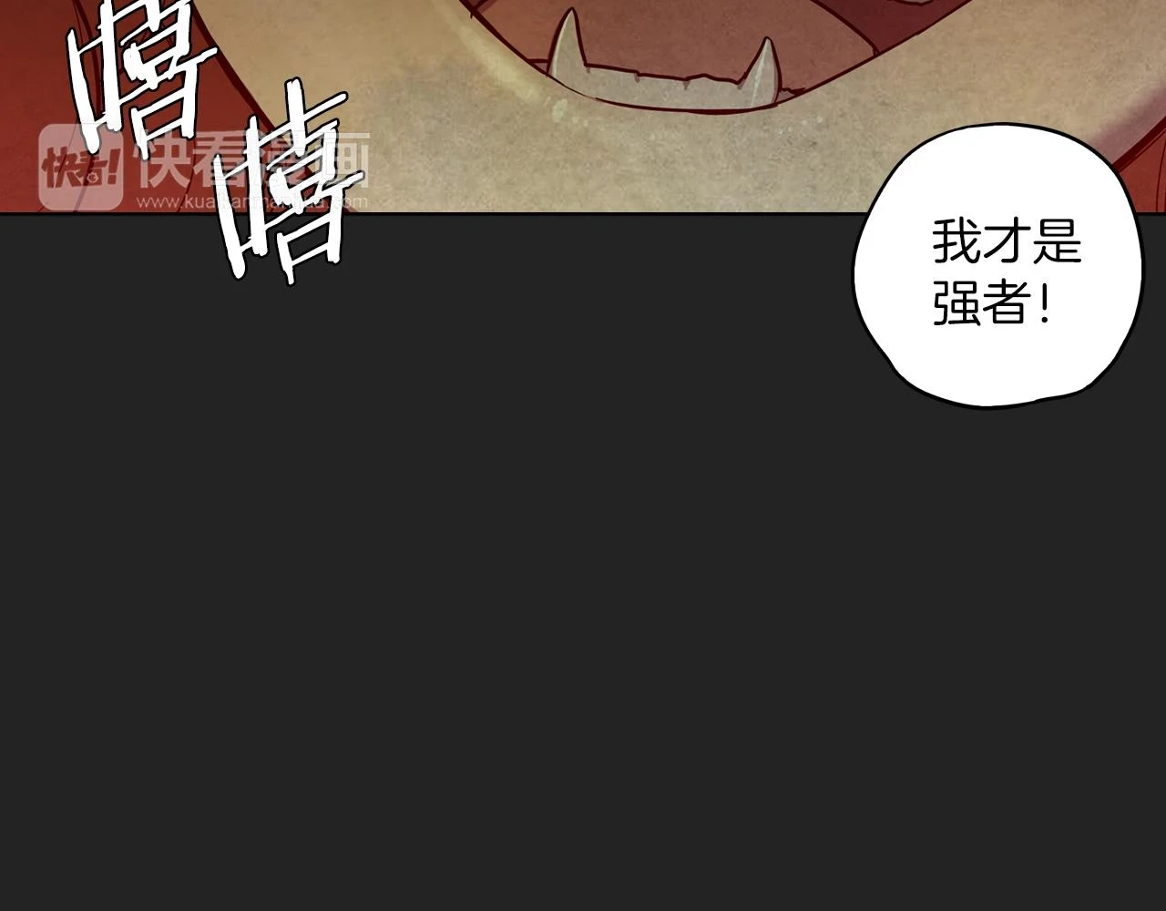 第二季 23话 赎罪4