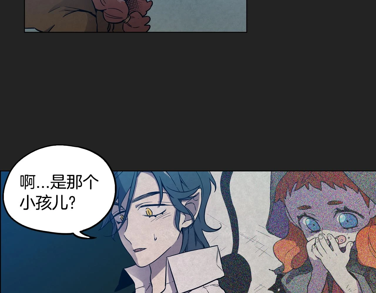 第二季 14+15话 尘封的过去104