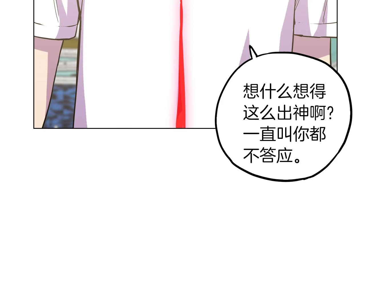 第二季 16话 为什么要离开我110