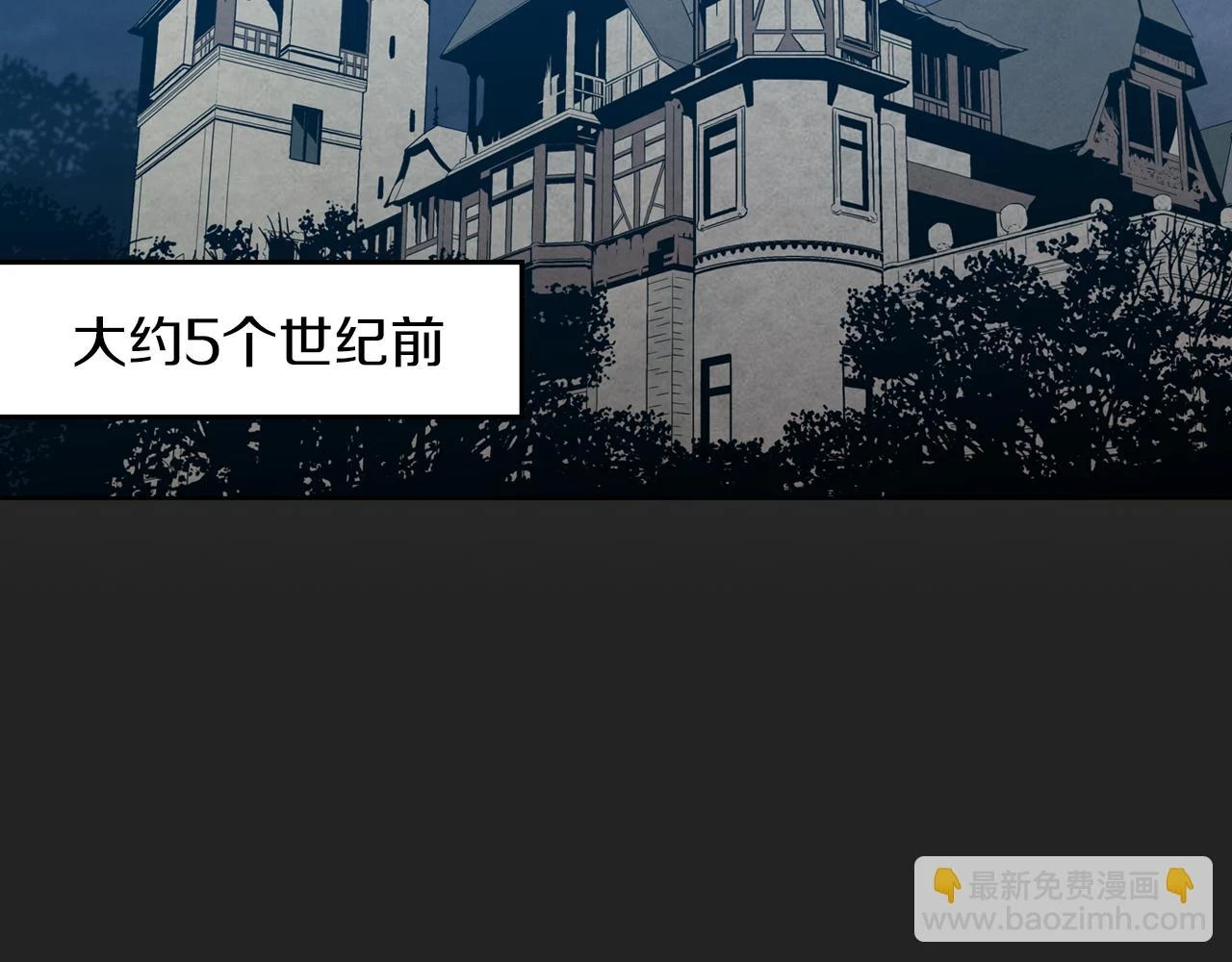 第二季 14+15话 尘封的过去54