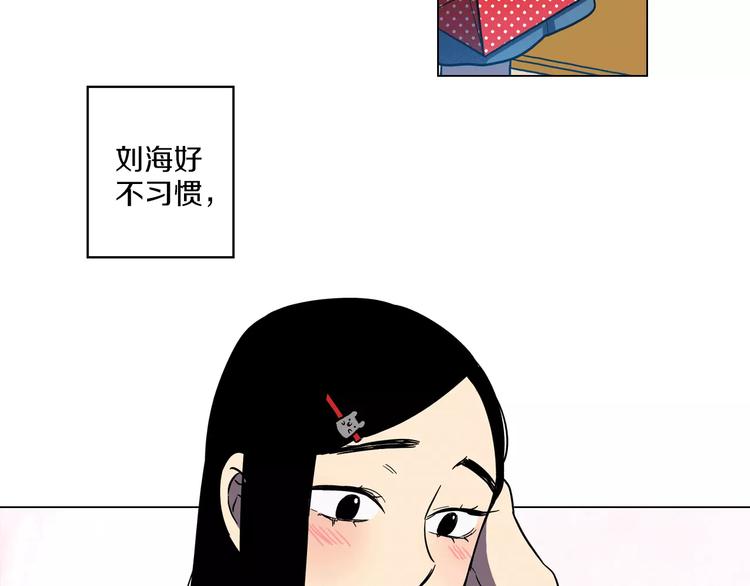 第24话 沈莓琳变强大了？56