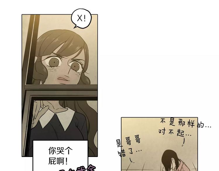 第9话 原来是以前的梦啊56