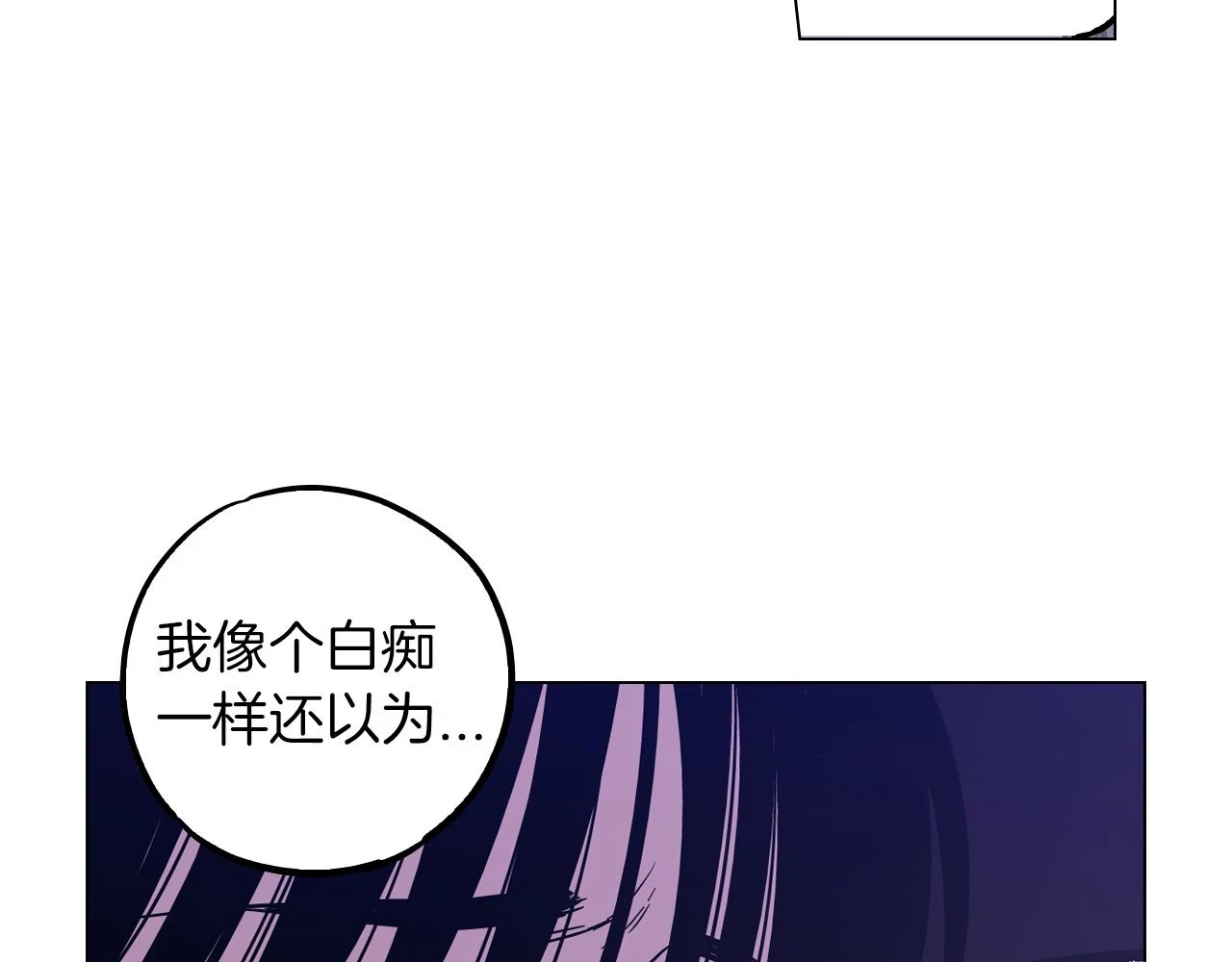 第二季 第36话 贪念50
