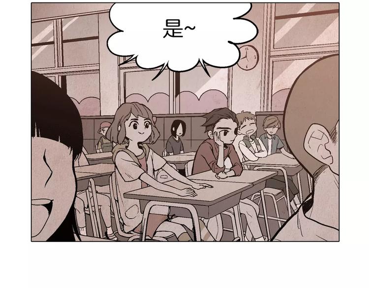 第8话 沈莓琳的“好朋友”6