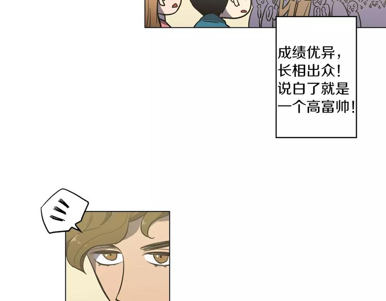 番外 奇怪的梦41
