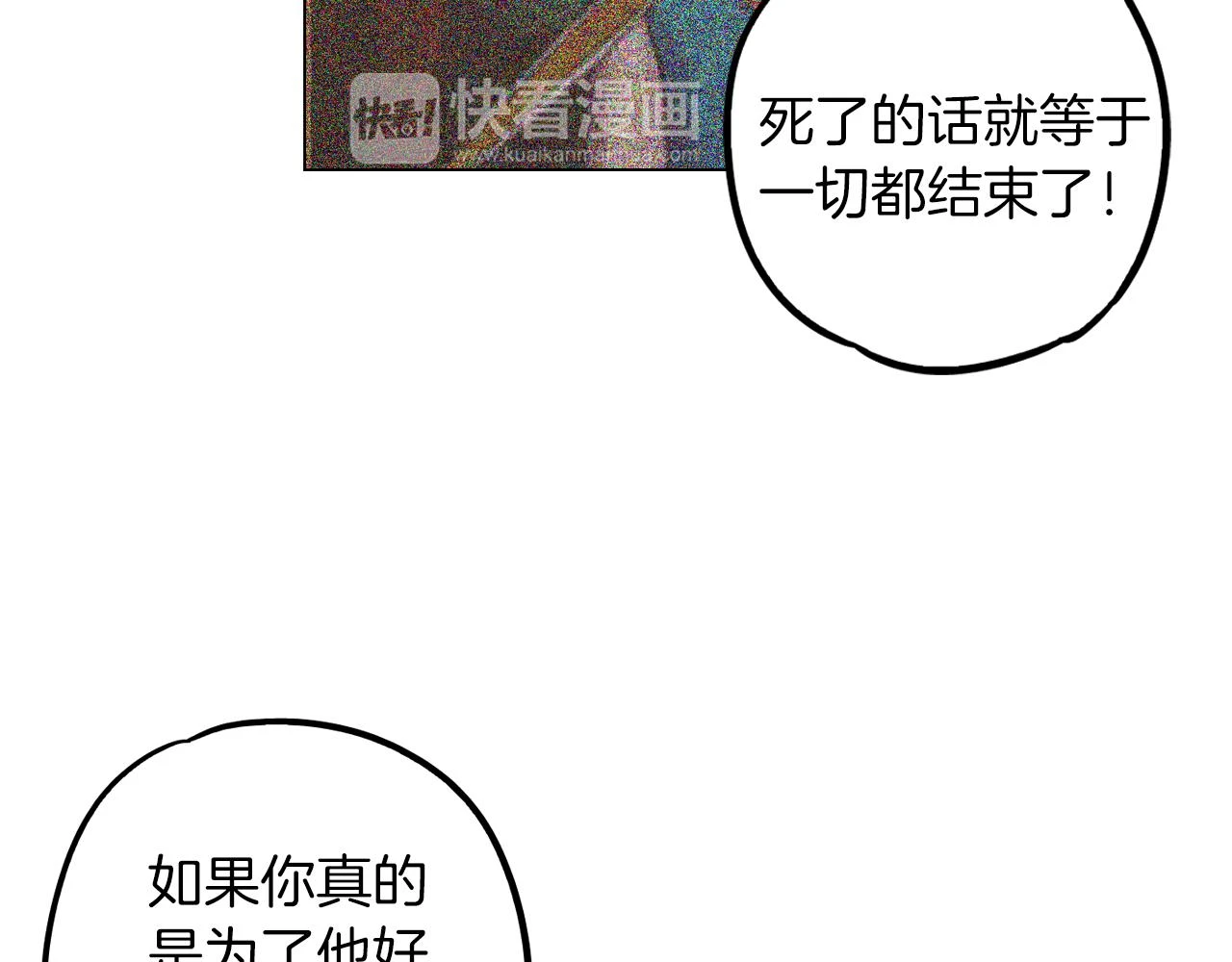 第二季 第31话 他是我的89