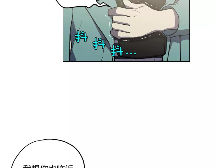 第24话 沈莓琳变强大了？19