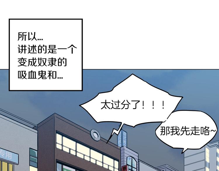 第二季 第1话 成年血礼57