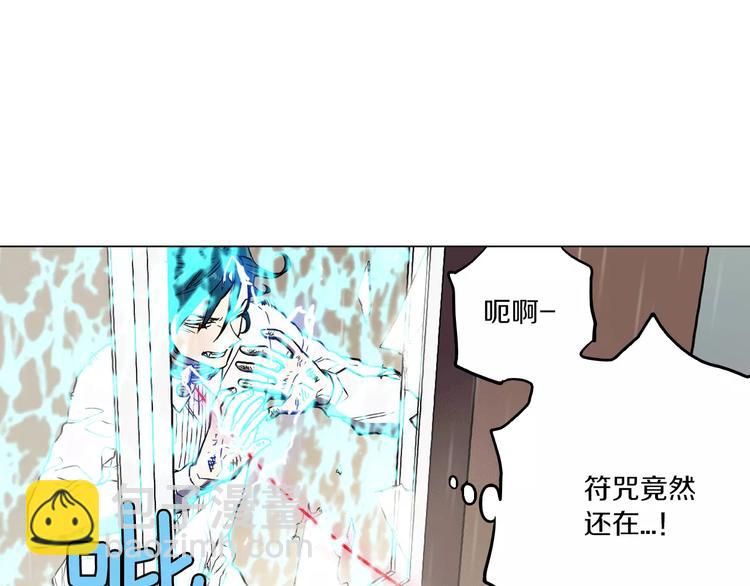 第26话 主人，我来晚了52