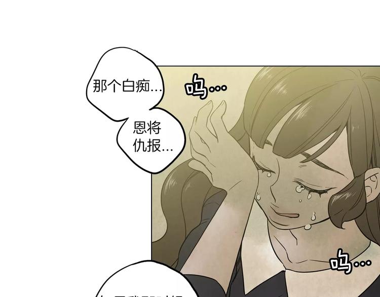 第9话 原来是以前的梦啊67