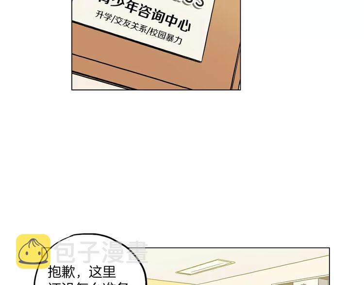第10话 抛弃吸血鬼？84