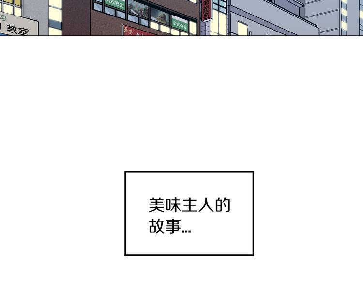 第二季 第1话 成年血礼58