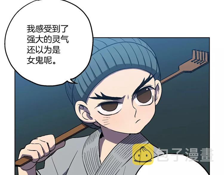 第3话 与吸血鬼王子的契约？55