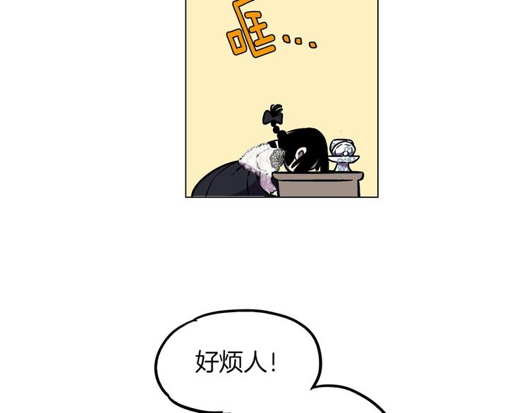 第二季 第5话 你们对我主人做什么？74