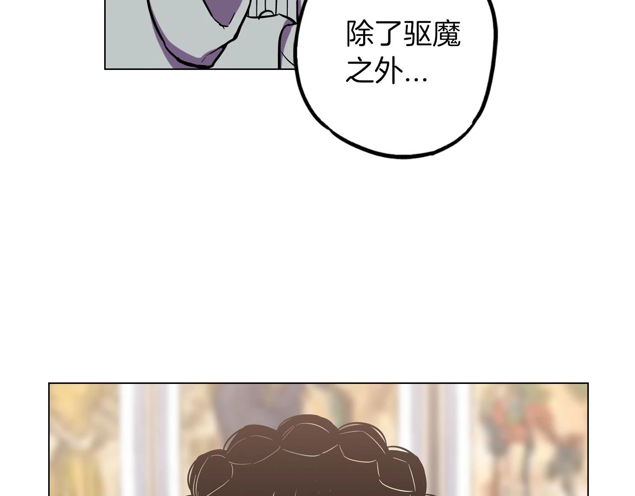 第二季 第33话 从未后悔遇到你103