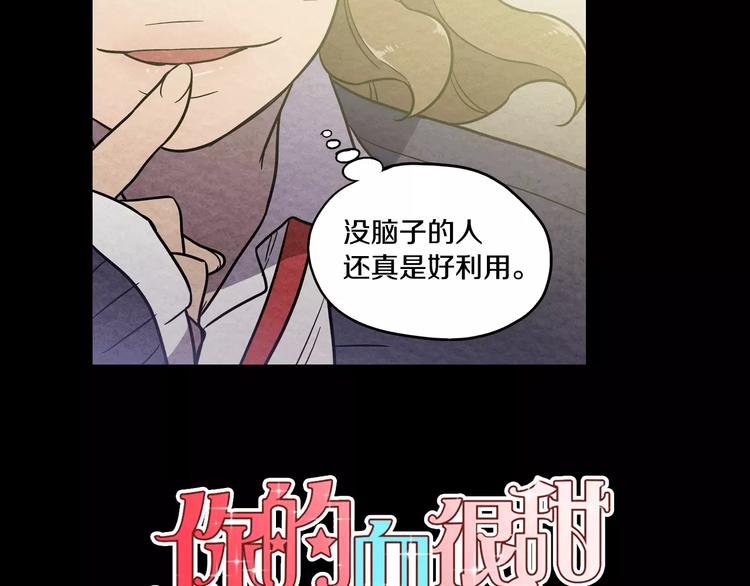 第16话 做主人的小狗15