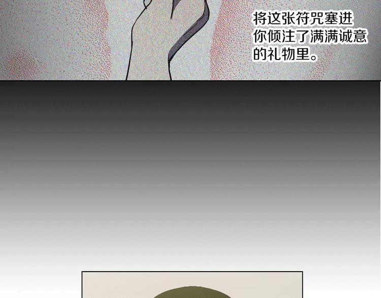 第21话 做主人的私人飞机44