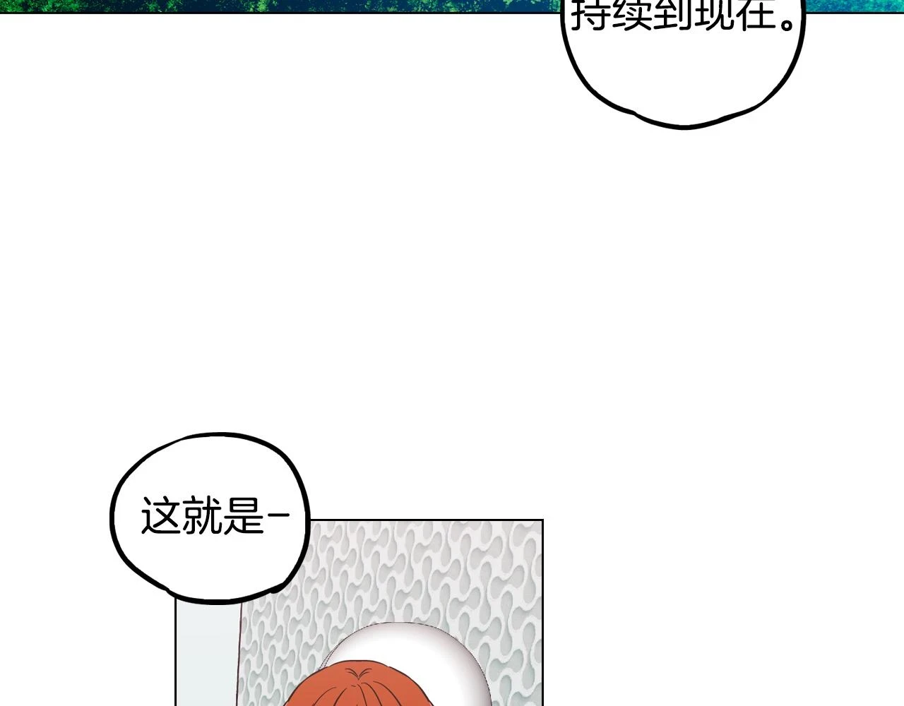 第二季 第35话 人类的本能？41