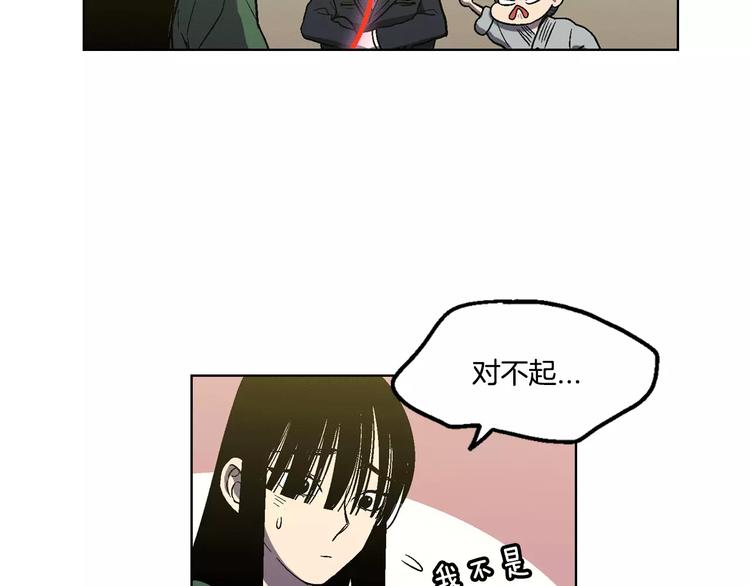 第3话 与吸血鬼王子的契约？66
