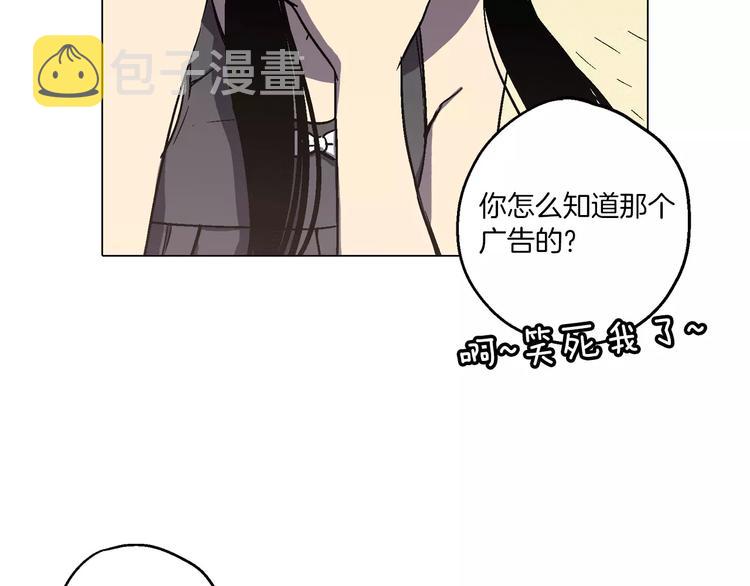 第5话 吸血鬼会撒娇？21