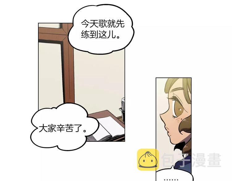 第13话 吸血鬼抢回主人109
